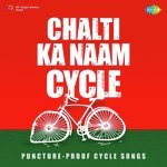 Chalti Ka Naam Cycle - Ajit Varman Song Download