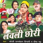 Lovely Chori - Ajit Varman Song Download