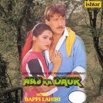Aaj Ka Daur - Ajit Varman Song Download